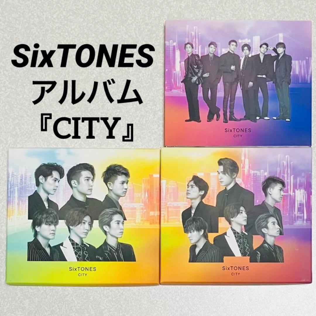 SixTONESシングルCD３形態×11種アルバムCITYパンフレットまとめ売り