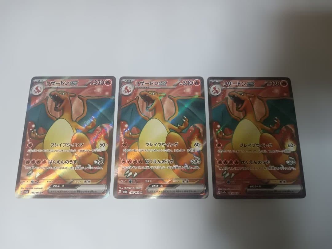 ぽ*吉様 4万円で購入【12枚セット】ポケモン リザードンex アルセウスVst