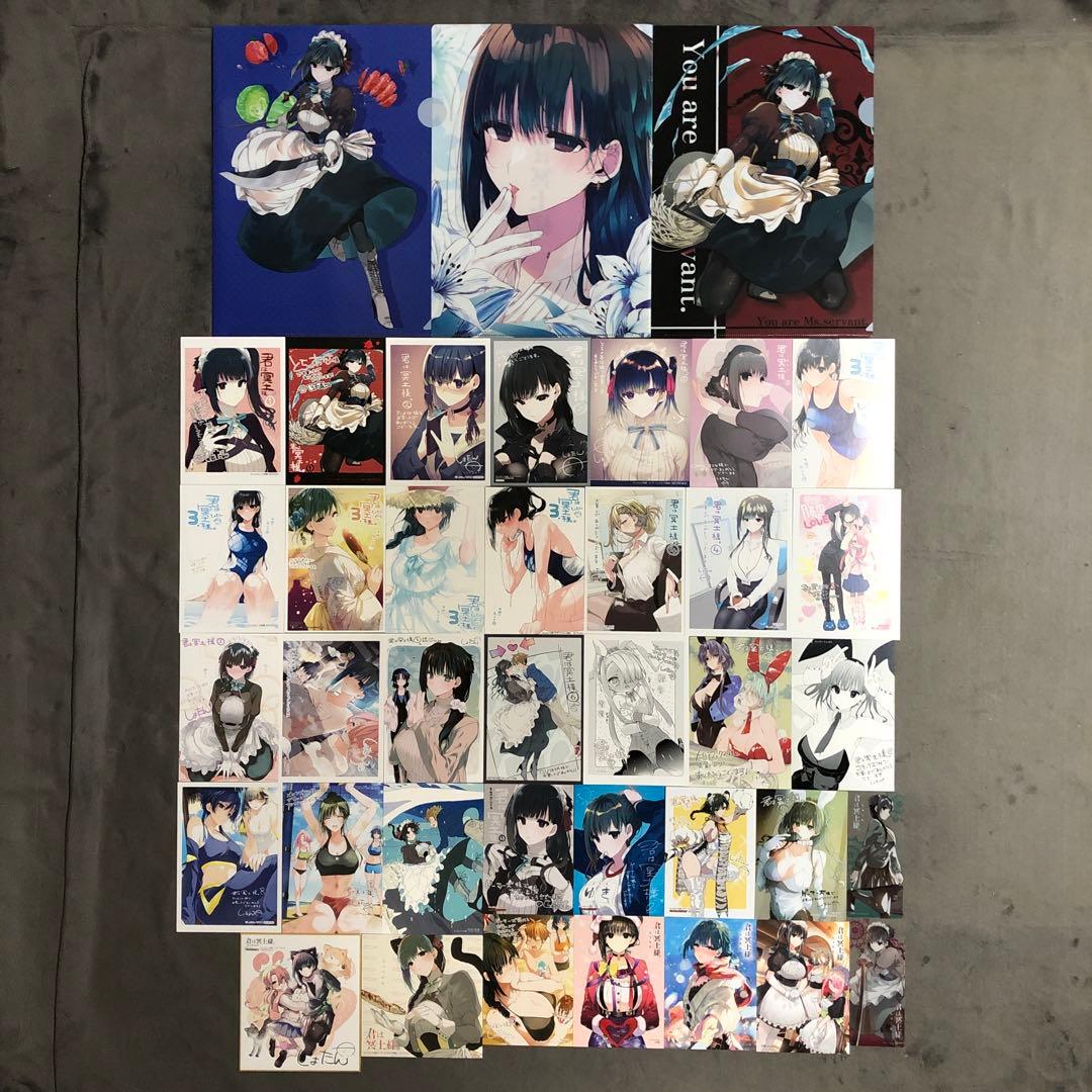 君は冥土様。 店舗購入特典39枚セット