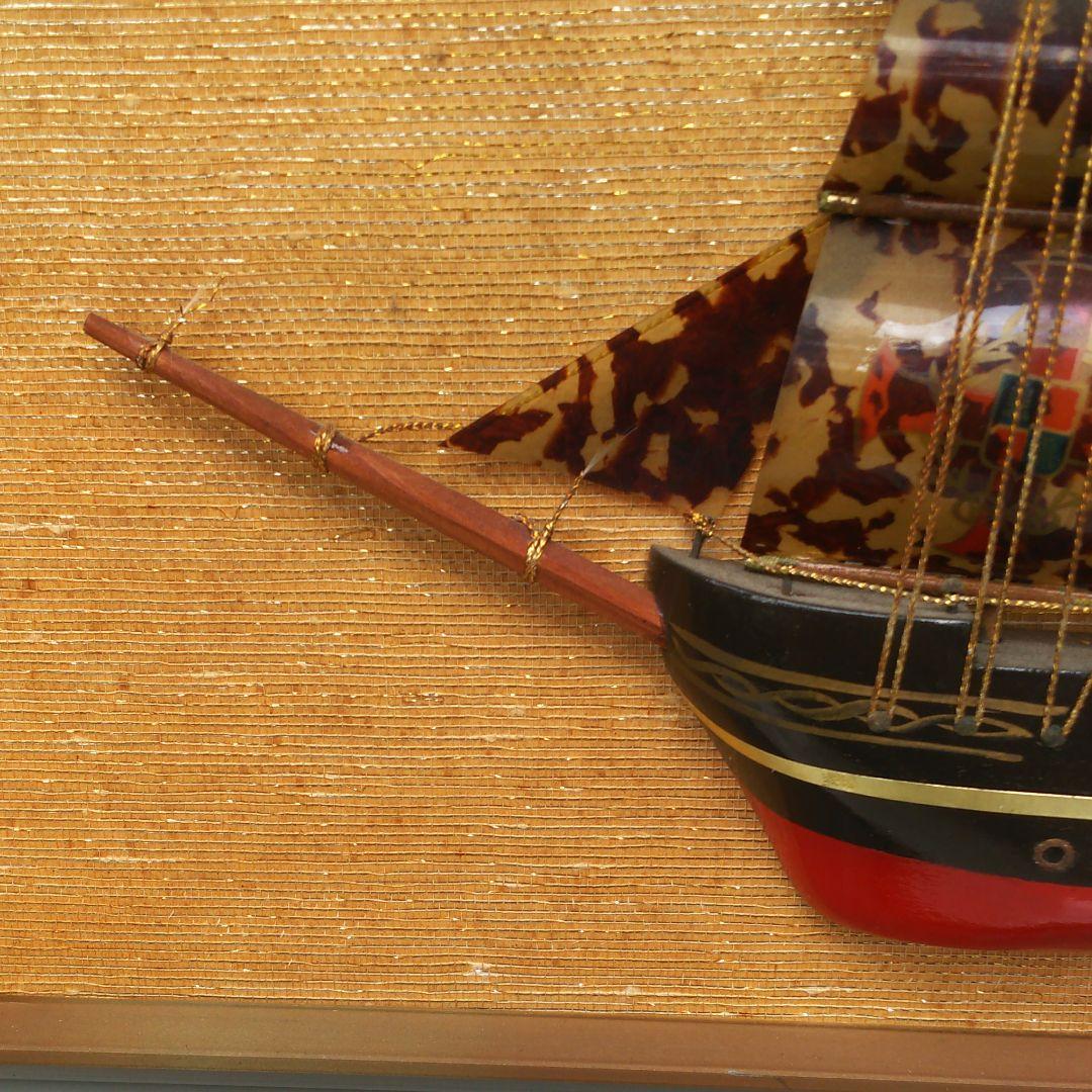 【セール】べっ甲細工帆船 額縁入り