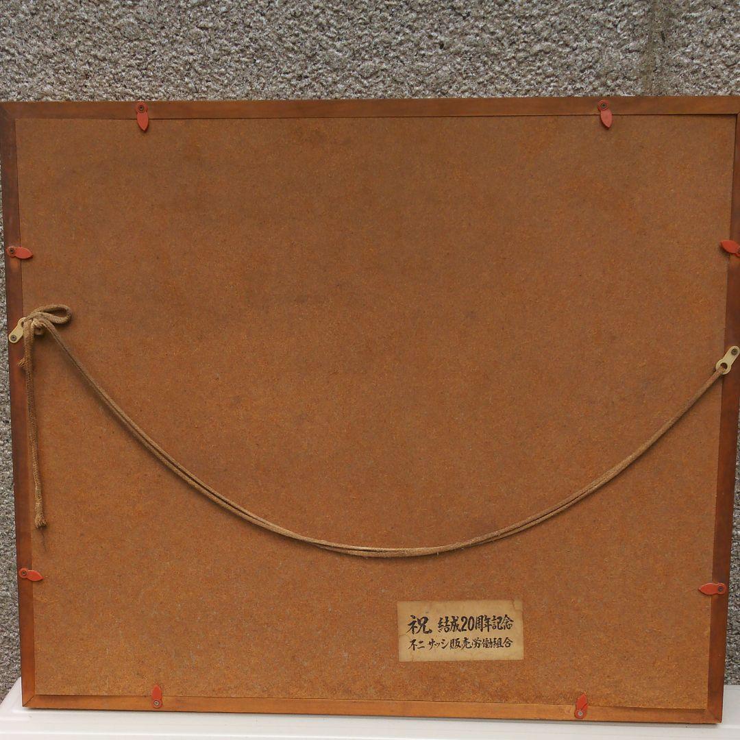 【セール】べっ甲細工帆船 額縁入り