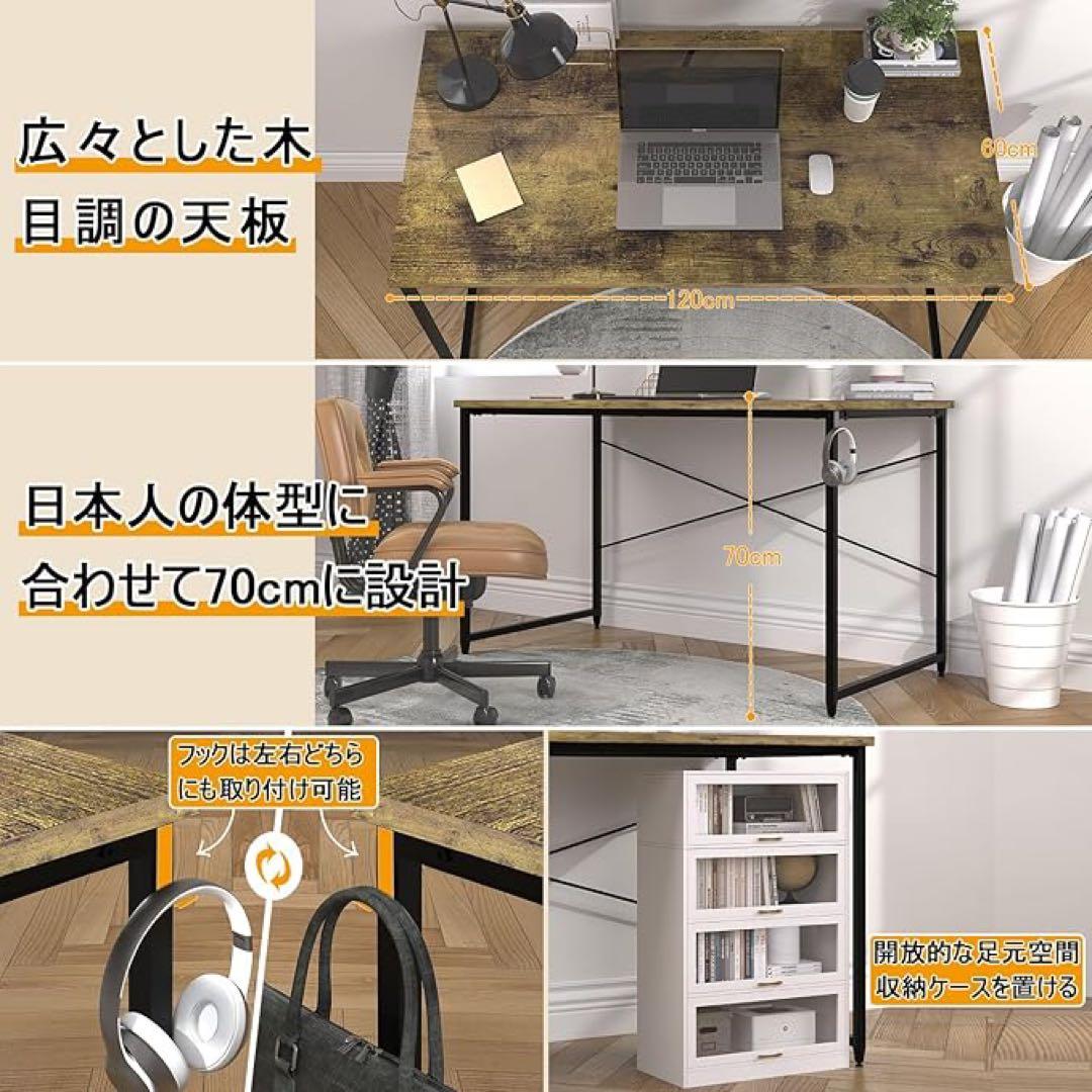 レトロビンテージ調パソコンデスク シンプル 組立簡単 幅120奥行き60高さ70