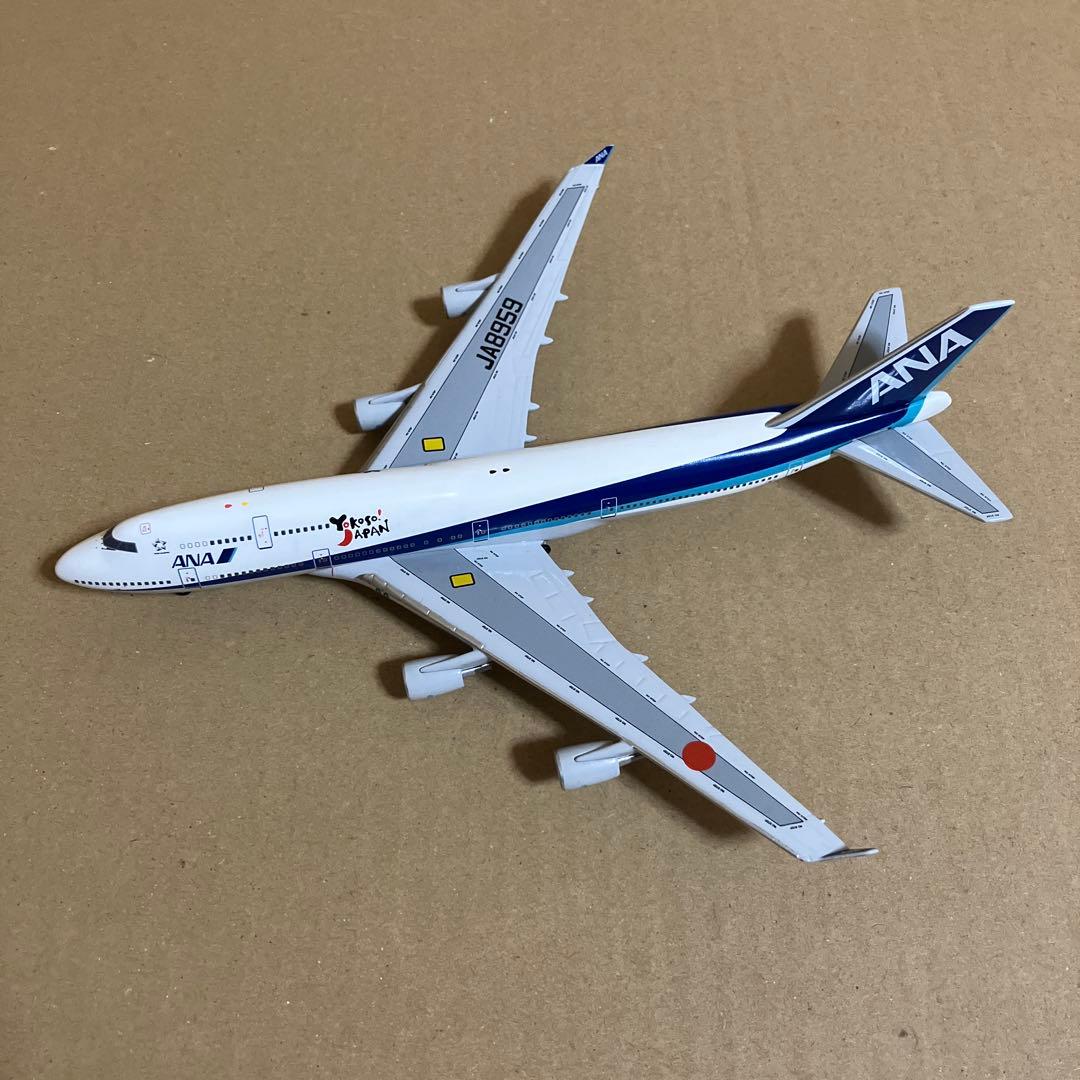 Your Craftsman400 1/400 ANA B747-400 2機