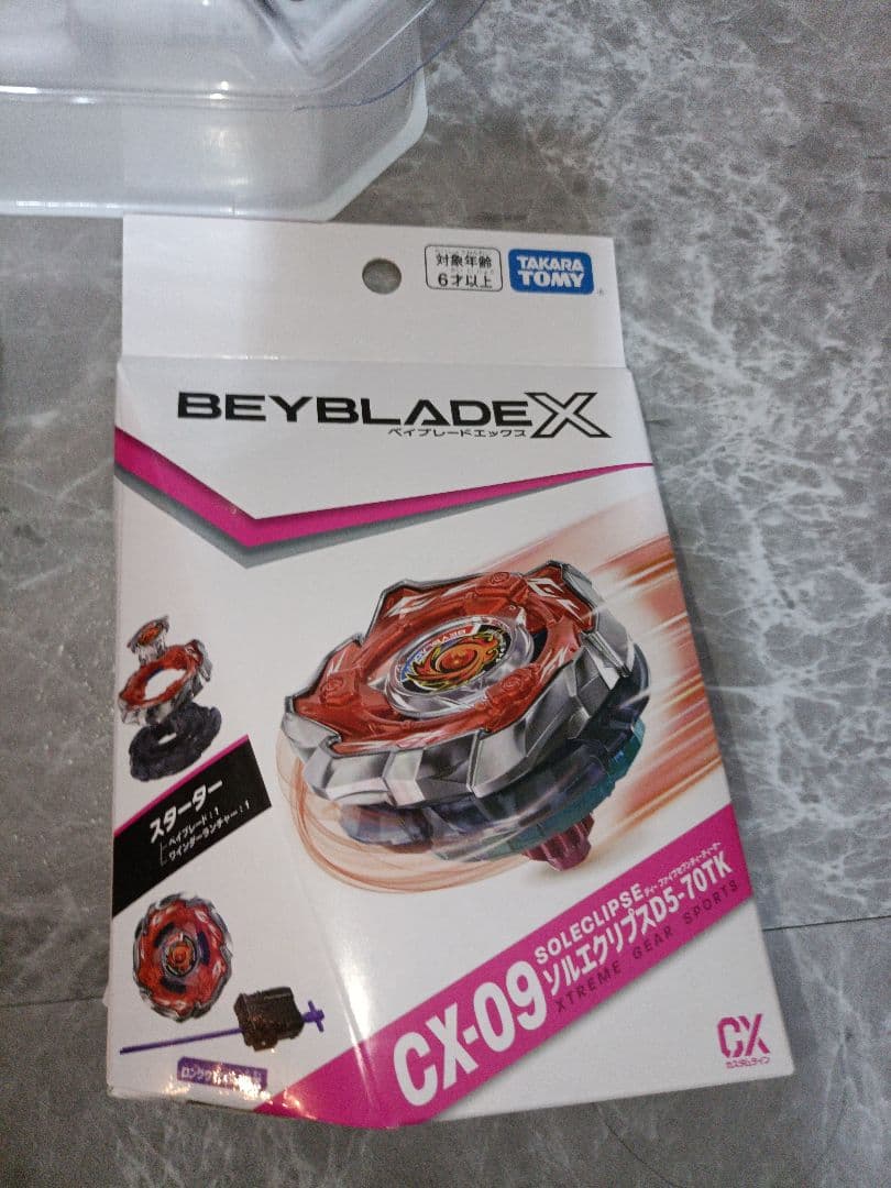 ふ*お様 ベイブレードx スタジアム　ベイバトルパス