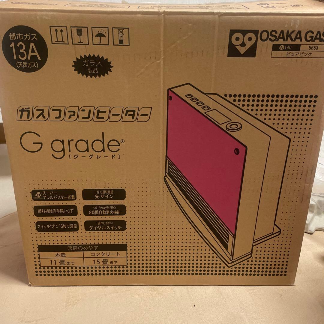 ガスファンヒーター　木造11畳まで ホース付