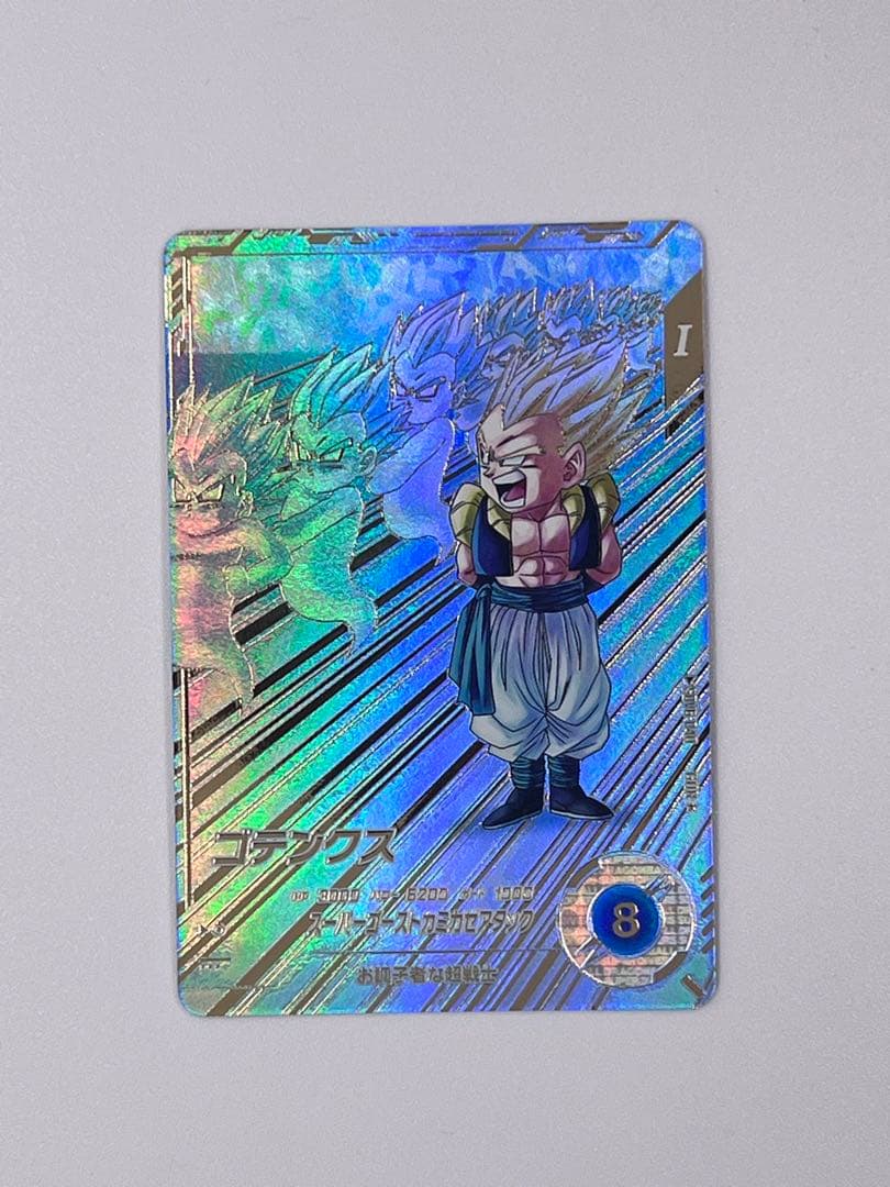 ドラゴンボールスーパーダイバーズ SDV6-040 ゴテンクスパラレル