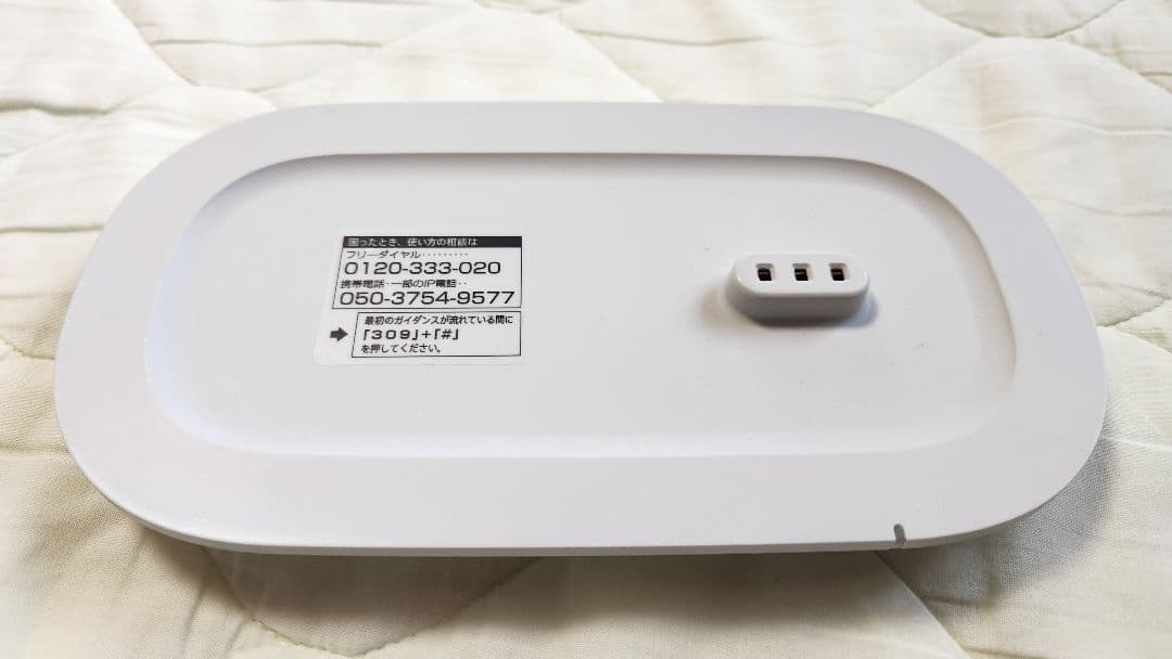 スピーカー・ウーファー SRS-LSR200