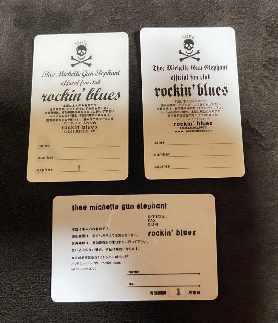 ミッシェルガンエレファント　ファンクラブ ロッキンブルース会員証