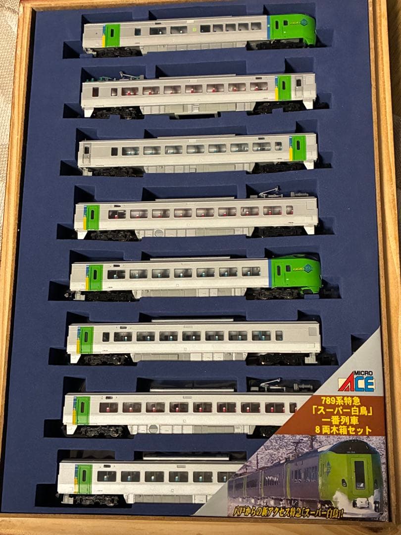 789系スーパー白鳥8両木箱セット　マイクロエース ライト点灯動力動作確認済
