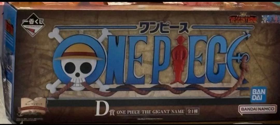 一番くじ　ワンピースドラマティックメモリーズD賞 ロゴ フィギュア