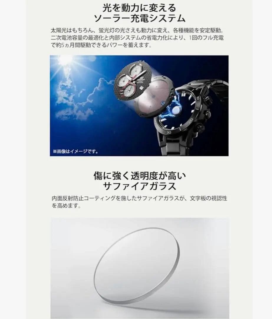 CASIO EDIFICE メンズ時計 EFS-S640PB-1AJF