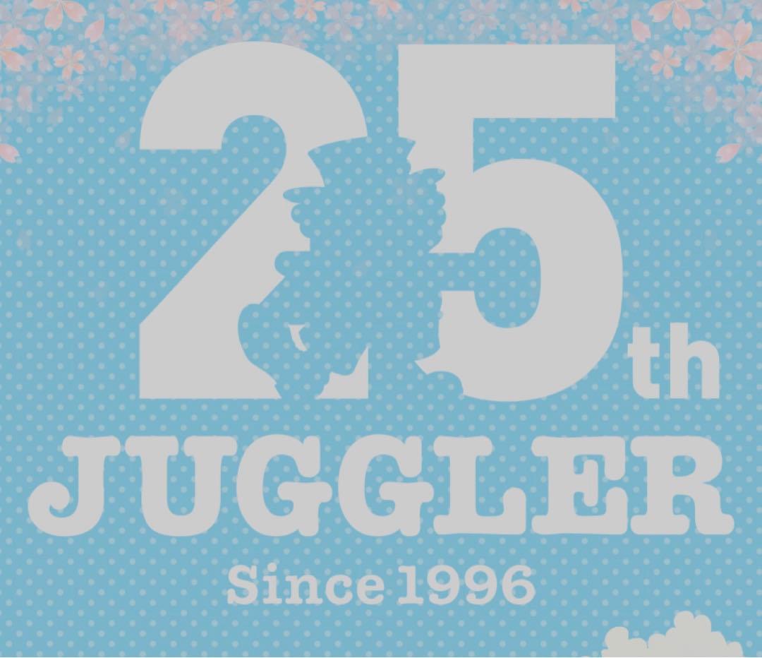 ジャグラー　ワイン　激レア　生誕 60周年記念&25周年記念版　さらに1本非売品