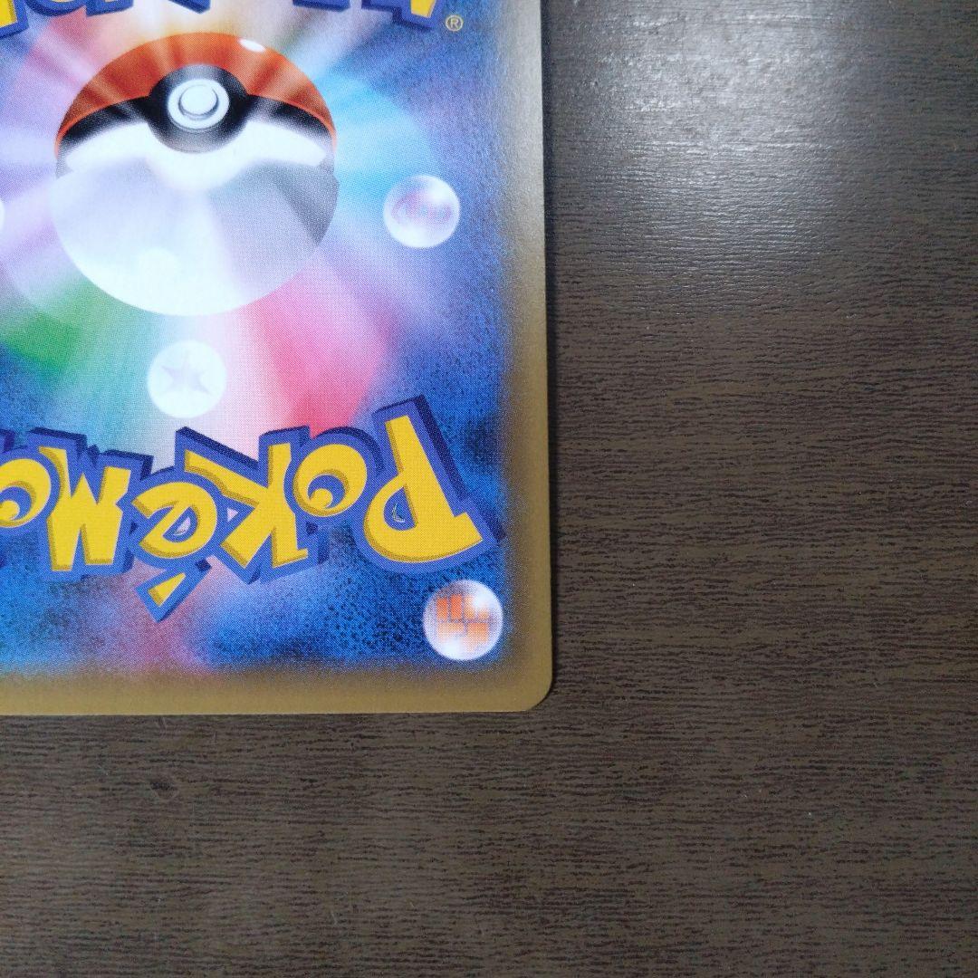 ひかるルギア ☆ SM3+ ひかる伝説 058/072