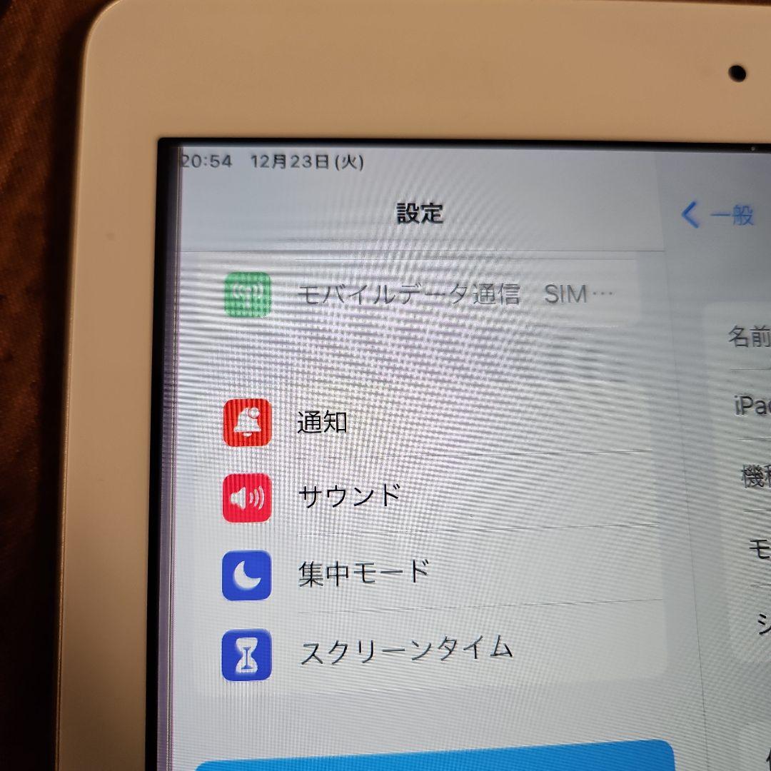 Apple iPad (第5世代) 32GB ゴールド 2017年製