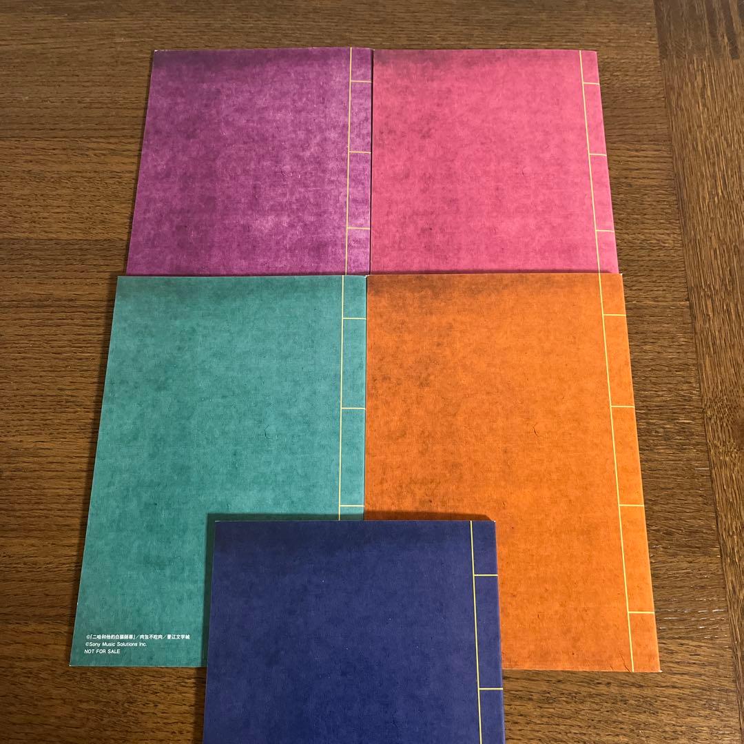 ハスキーと彼の白猫師尊　特装版小冊子1巻から5巻　特典まとめ