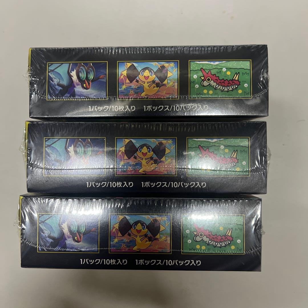 ハイクラスパックメガドリームex