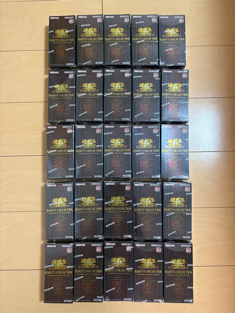 遊戯王 シュリンク付き レアコレ クォーターセンチュリーエディション 25BOX