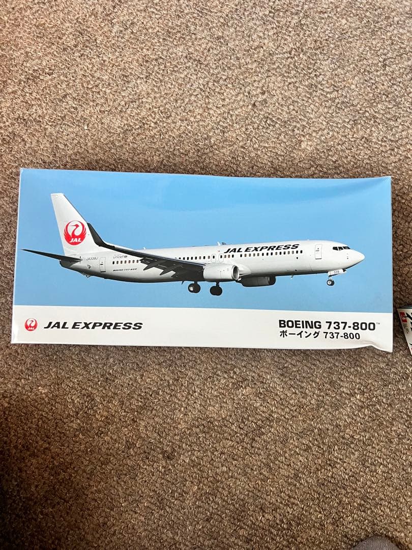 【未組立】ハセガワ航空機モデルセット DC-10 747-400 737-800