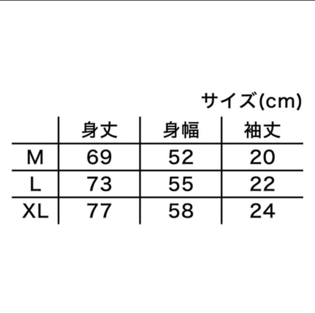 Novelbright Lighter Tシャツ Lサイズ