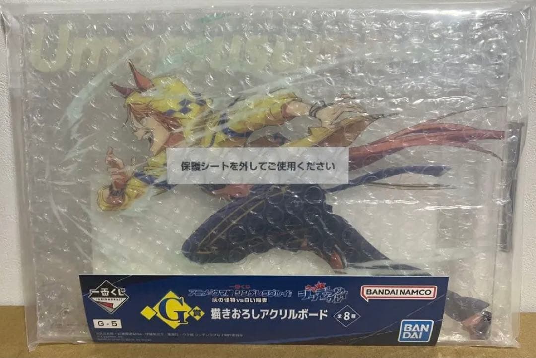 【新品未使用】一番くじ ウマ娘 オグリキャップ タマモクロス 幼少期 フィギュア