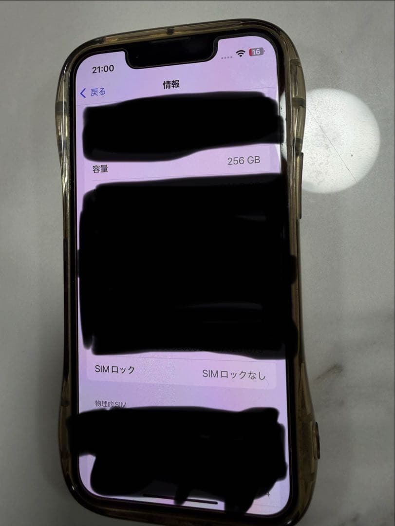 スマートフォン本体 andy