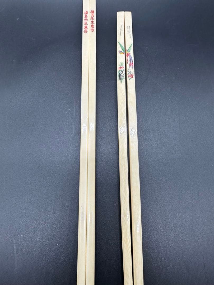 天然材質 牙雕箸　はし　彫刻　骨董古美術