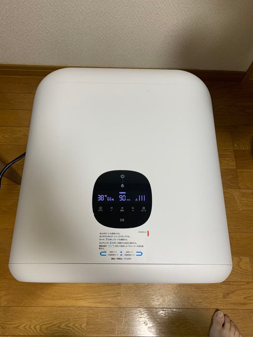 Drybo plus 自動箱型ベットドライヤー