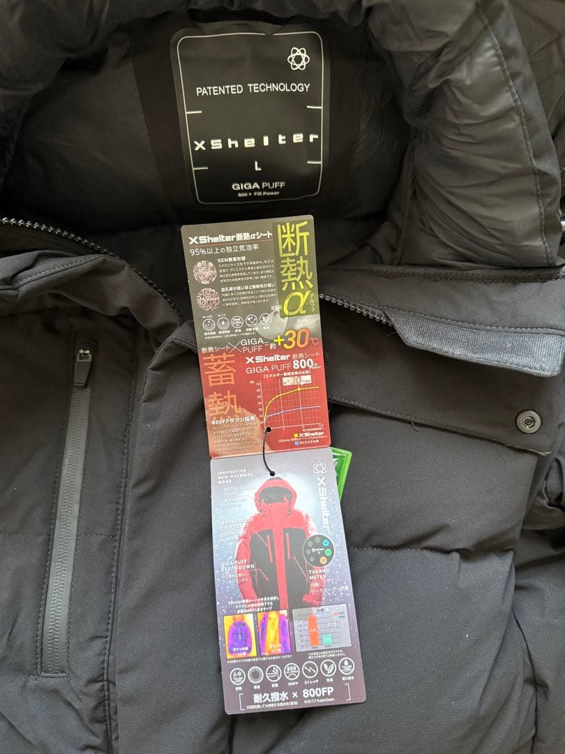 ワークマン エックスシェルター断熱αプレミアムギガパフダウンコート