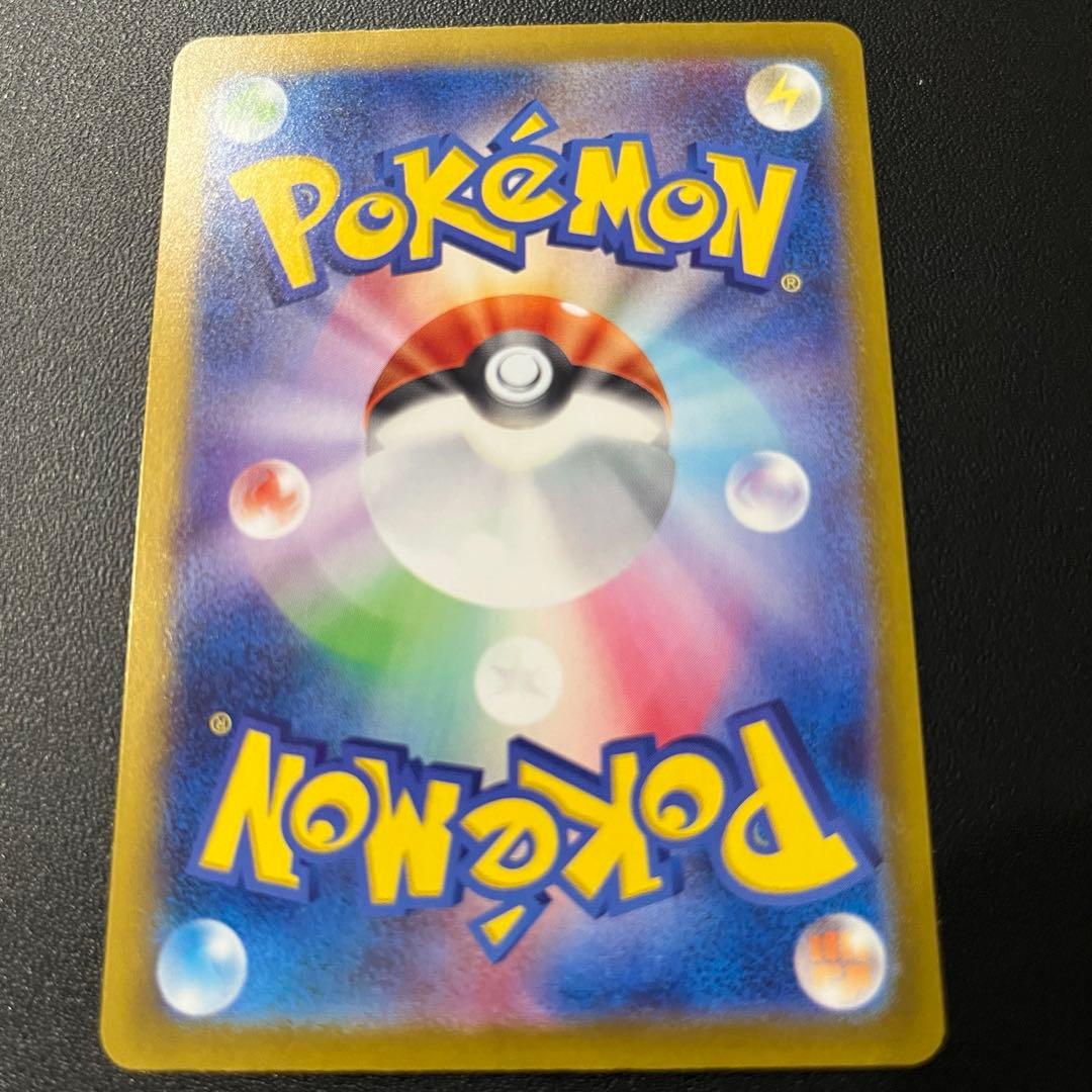 テラスタルフェス ゴッドパック　ブイズ　SAR　コンプリート　10枚セット