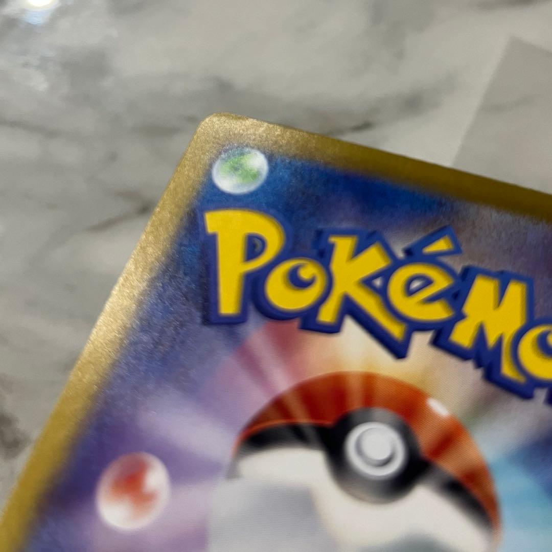 テラスタルフェス ゴッドパック　ブイズ　SAR　コンプリート　10枚セット