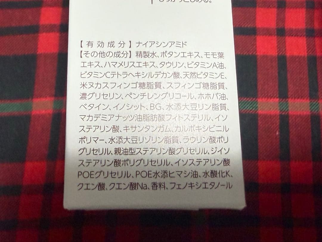 ザ マイトル エッセンス 30ml 付け替え用レフィル 2本