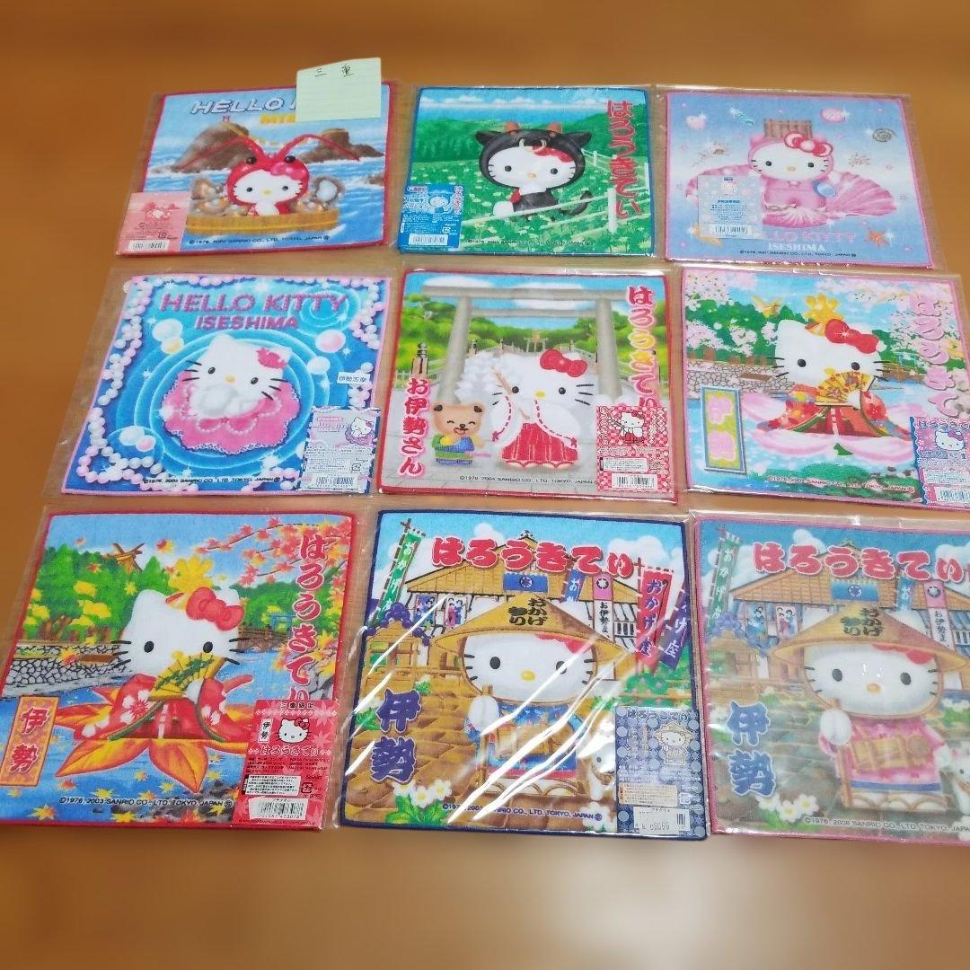 ハローキティ　三重限定　地域限定　地方限定 プチタオル　22枚セット