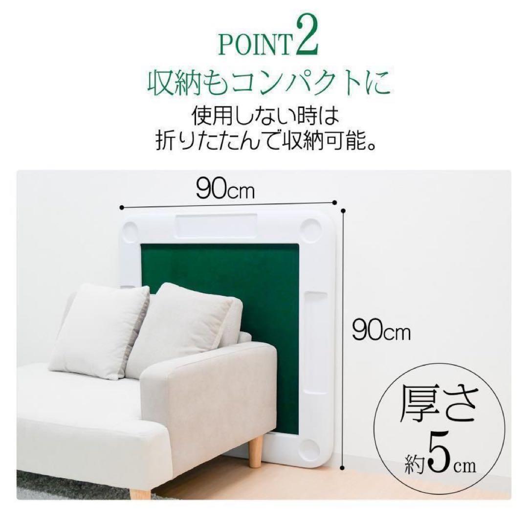 【新品】麻雀卓 黒 手打ち麻雀牌セット 28mm 折りたたみ 麻雀テーブル