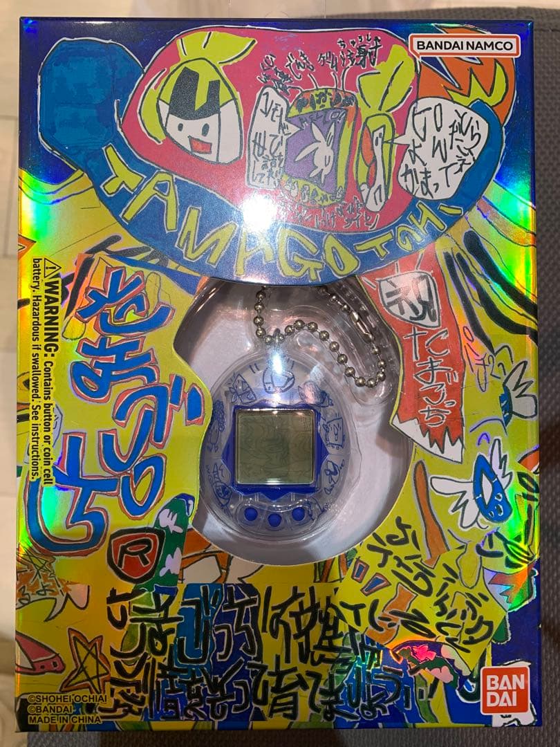 たまごっち　大たまごっち展限定品セット