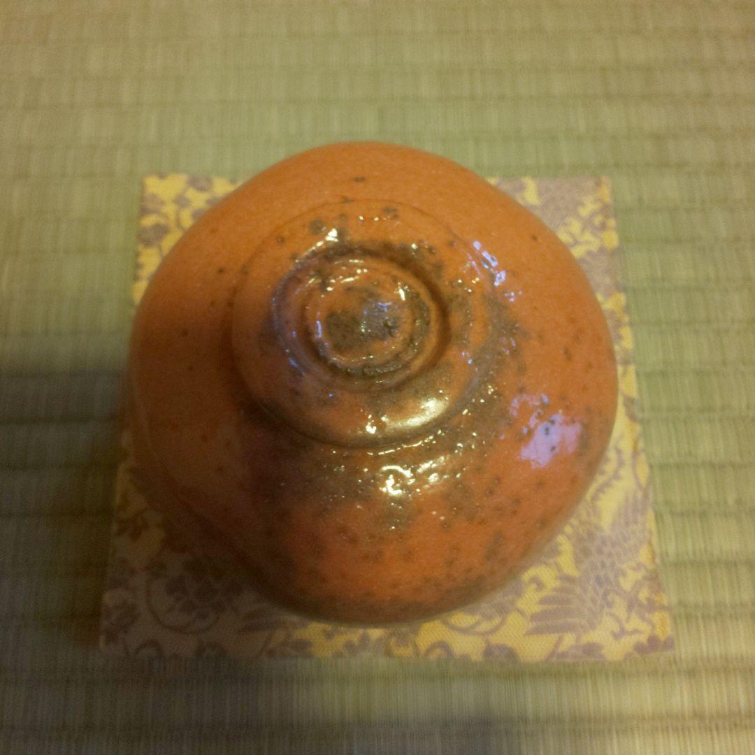 A 265         赤楽・貞光     ( 坐忘斎お家元箱書 )