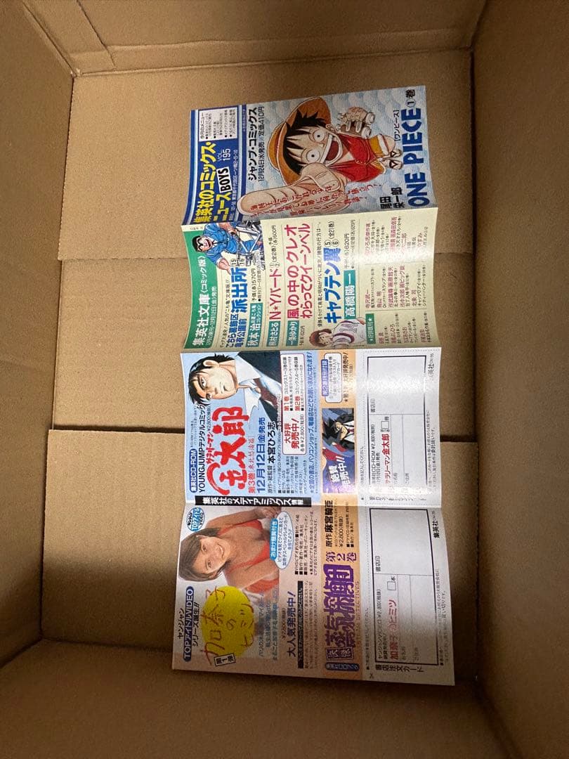 美品　希少　ワンピース　ONE PIECE 第一巻　初版 1997年12月29日