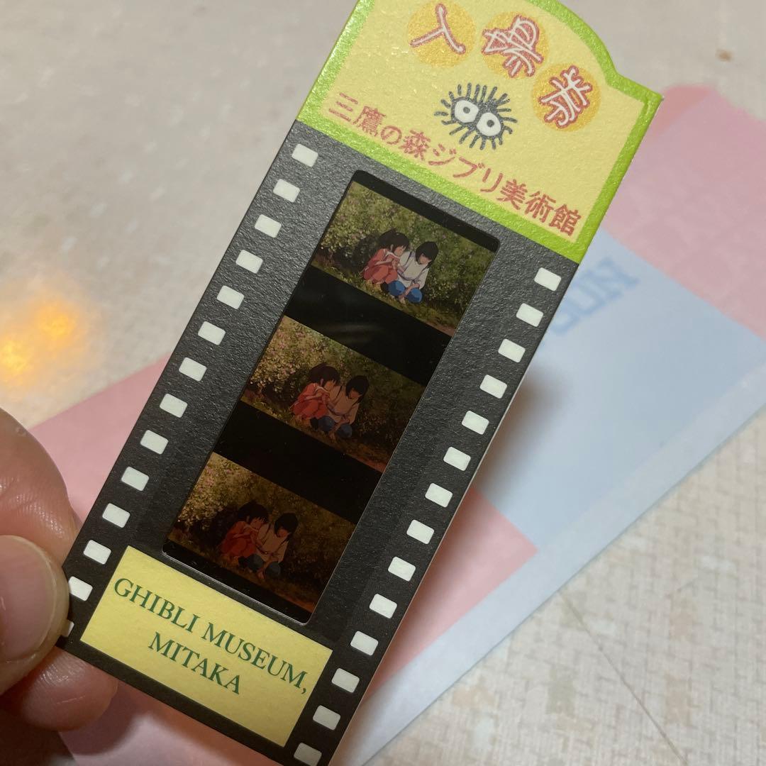 レア　宮崎駿　ジブリ美術館　千と千尋の神隠し　ハク　フィルム　チケット
