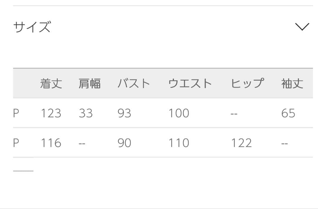 Dorry Doll ドリードール　妊婦　マタニティ　オケージョン　お呼ばれ
