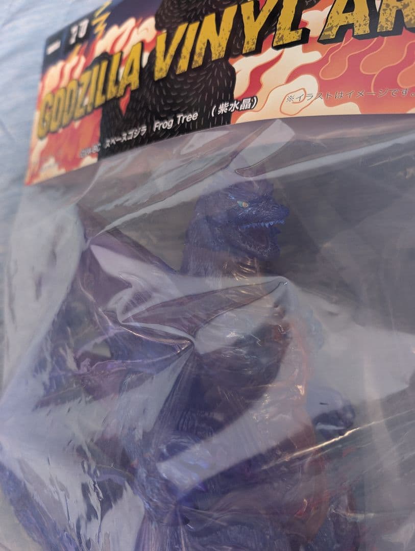 GVA-BC　スペースゴジラ　Frog Tree（紫水晶）ソフビ　オマケ付