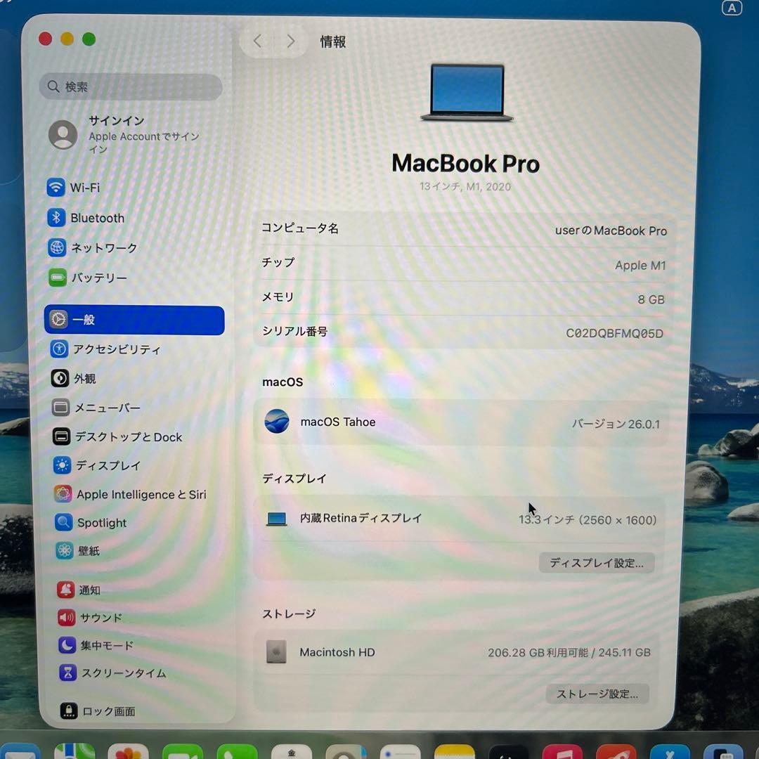 美品MacBook Pro 2020 M1 A2338 8/ 250GB 8コア