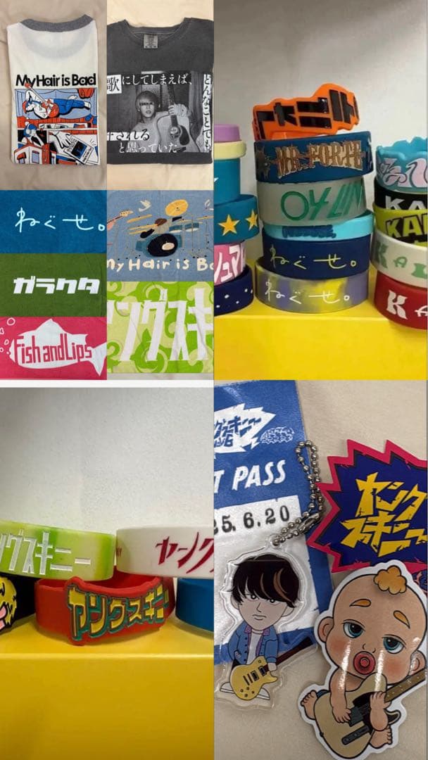 まとめ売り　邦ロック　グッズ