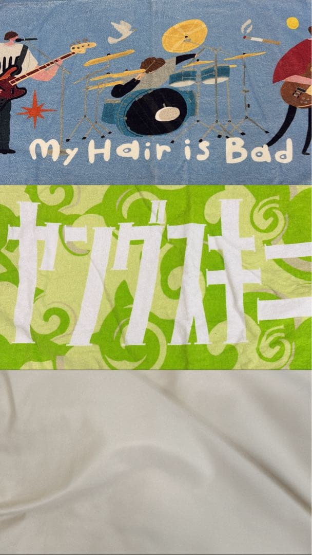 まとめ売り　邦ロック　グッズ