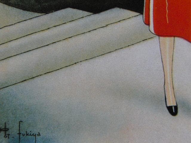 蕗谷虹児、【初訪問】、美人画、希少な画集より、新品高級額・額装付