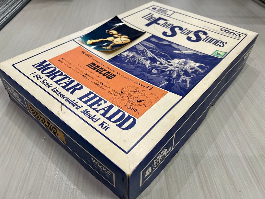 FSS ボークス 1/100 マグロウ ファイブスター物語