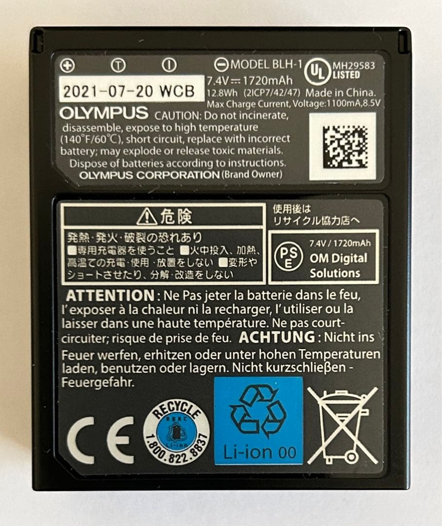 OLYMPUS OM-D E M1 mark Ⅲボディ & 純正レンズ