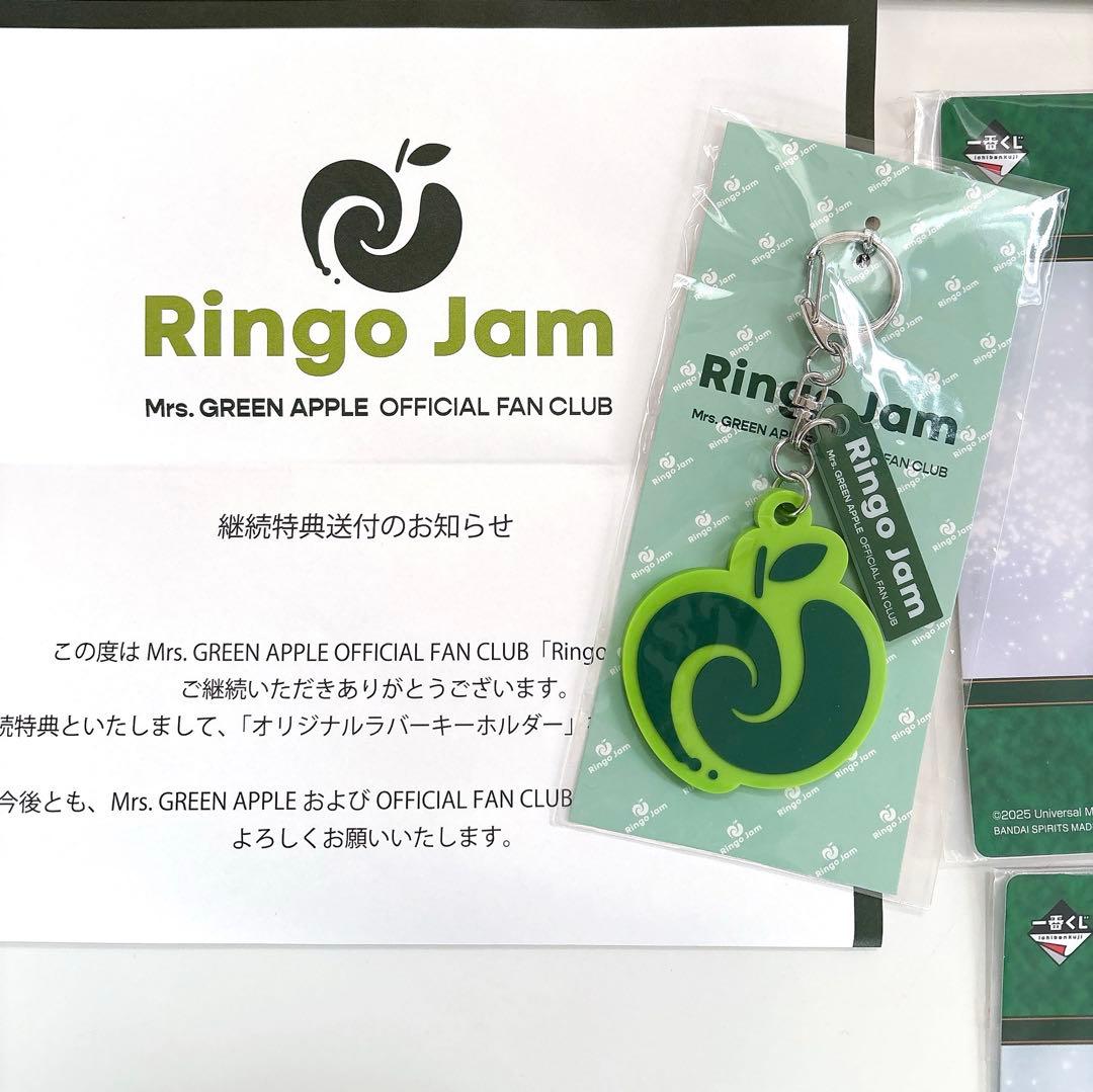 Mrs. GREEN APPLE キーホルダーセット Ringo Jam