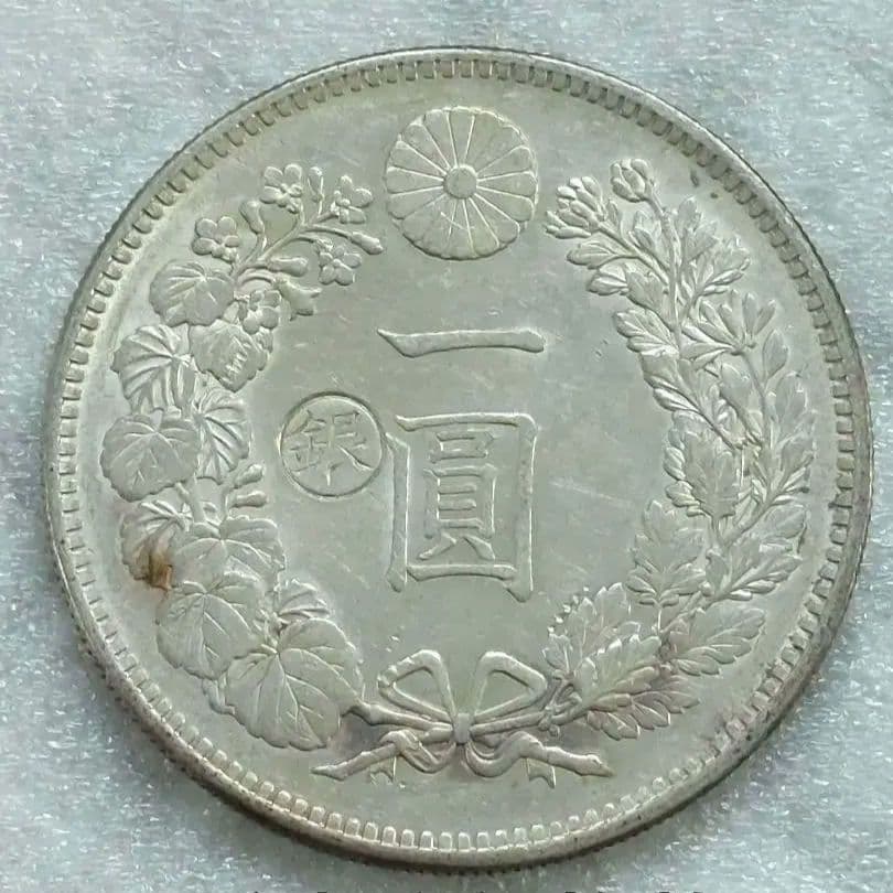 竜一圓銀貨　新一圓銀貨　明治28年 古銭　一圓銀貨　１圓 ⭐希少⭐