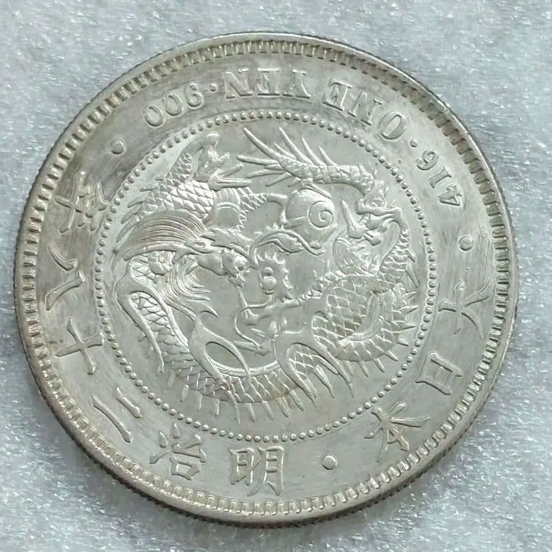 竜一圓銀貨　新一圓銀貨　明治28年 古銭　一圓銀貨　１圓 ⭐希少⭐
