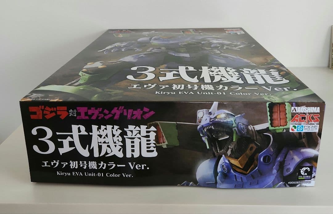 ゴジラ対エヴァ3式機龍 エヴァ初号機カラーVer.プラモデル