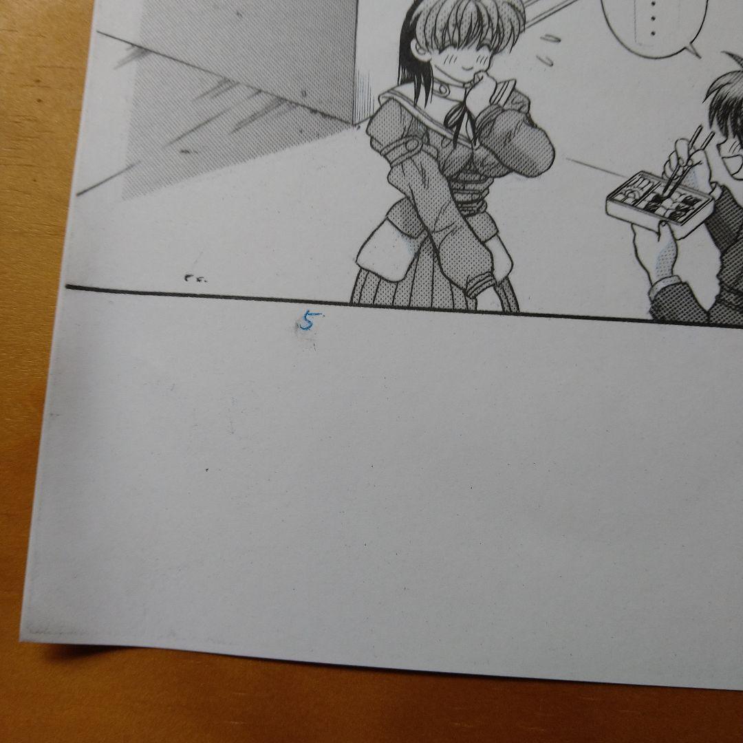 サイキックアカデミー煌羅万象 　克・亜樹先生　複製原画　4